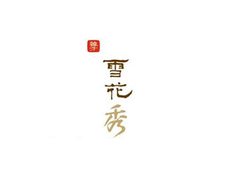 开云
